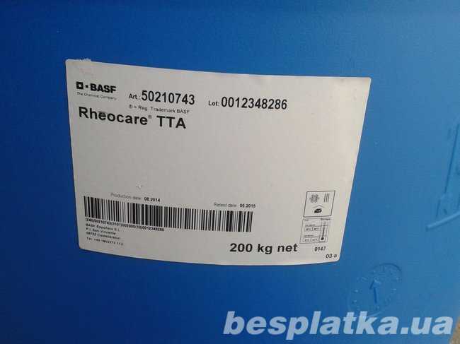 Rheocare TTA